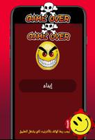 برنامه‌نما lucky patch hack no root prank عکس از صفحه