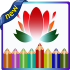 Coloring Adult Book Of Books أيقونة