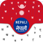 Nepali  Keyboard: Nepali Keyboard For Android biểu tượng