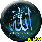 Allah Wallpaper HD আইকন