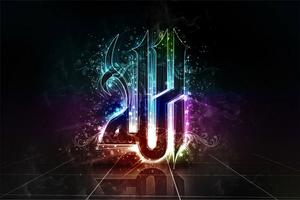 Allah Wallpaper HD 스크린샷 3
