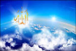 Allah Wallpaper HD পোস্টার