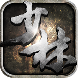 功夫少林-封測版