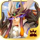 戰國風雲之獨霸天下 APK