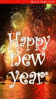 New Year 2019 Gif Images poster