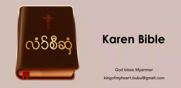 Karen Bible