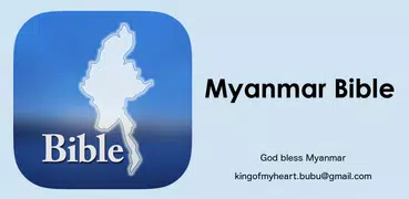 Myanmar Bible