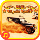 شيلات حماسيه من فيديوهات 2016 APK