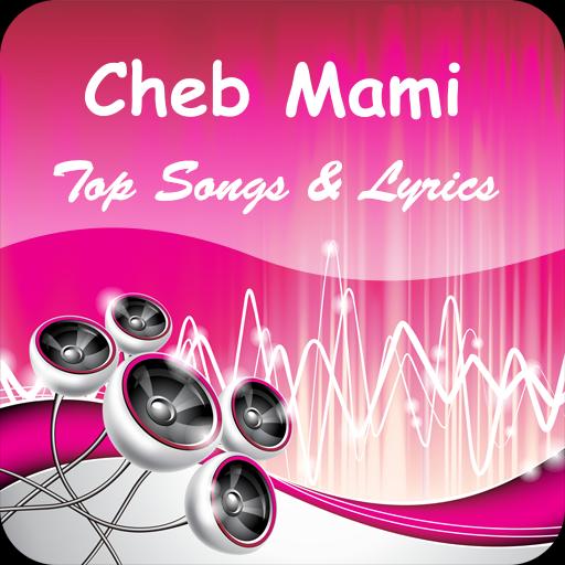TÉLÉCHARGER SID TALEB CHEB MAMI MAMI TALEB TÉLÉCHARGER SID CHEB