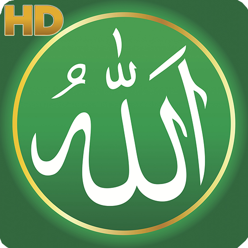 Islamic HD Wallpaper To Muslim