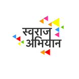 Gram Swaraj