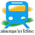 Indian Railway Ticketing Mobile UTS icône