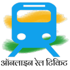 Indian Railway Ticketing Mobile UTS icon