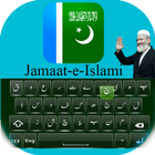 Jamaat e Islami keyboard icon