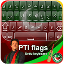 PTI Flag keyboard Theme APK