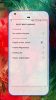 PTI Flag keyboard Theme screenshot 1