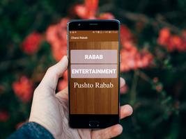 Pushto Real Rabab Screenshot 1