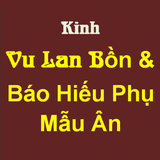 Kinh Vu Lan Bồn biểu tượng
