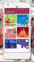 Christmas GIF Affiche