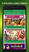 Kinjal Dave Gujarati Video Songs screenshot 1