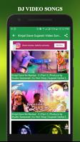 Kinjal Dave Gujarati Video Songs screenshot 3