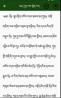 Buddhist Prayers ภาพหน้าจอ 1