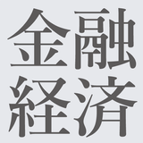 金融経済 أيقونة