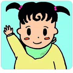 아가티비 APK download