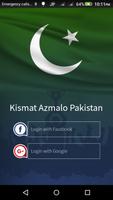 Kismat Azmalo Pakistan 截圖 3
