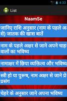 Luck Kismat by Name पोस्टर