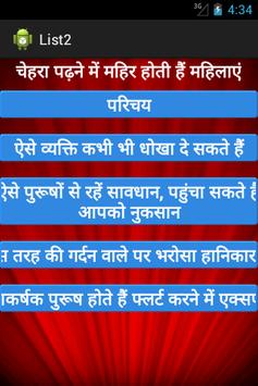 Luck Kismat By Name For Android Apk Download Information and translations of kismat in the most comprehensive dictionary definitions resource on the web. apkpure com