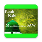 Kisah Nabi Muhammad アイコン