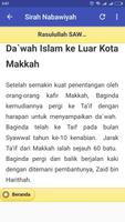 برنامه‌نما Kisah Nabi Muhammad عکس از صفحه