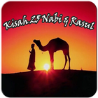 Kisah 25 Nabi Dan Rasul आइकन