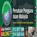 PPIM APK