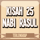 Kisah 25 Nabi Rasul Terlengkap أيقونة