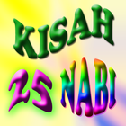 Kisah 25 Nabi dan Rosul أيقونة