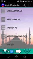 Kisah 25 Nabi dan Rasul ภาพหน้าจอ 1