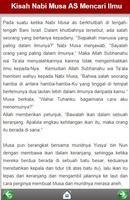 Kisah Anak Muslim capture d'écran 3