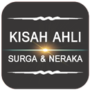 Kisah Ahli Surga & Neraka APK