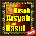 Kisah Aisyah Istri Rasul أيقونة