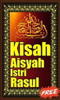 Kisah Aisyah Istri Rasul স্ক্রিনশট 1