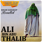 Kisah  Ali Bin ABU tholib আইকন