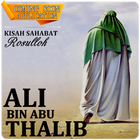 Kisah  Ali Bin ABU tholib آئیکن