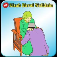 Kisah Birrul Walidain Pilihan স্ক্রিনশট 3