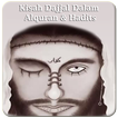 Kisah Dajjal