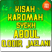 Kisah Karomah Syekh Abdul Qodir Jaelani