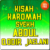 Kisah Karomah Syekh Abdul Qodir Jaelani アイコン