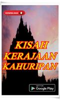 Kisah Kerajaan  Kahuripan gönderen