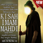 Kisah IMAM MAHDI 图标